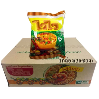 ไวไว บะหมี่กึ่งสำเร็จรูปรสต้มยำ (สูตรดั้งเดิม) 80 กรัม x 4 ซอง