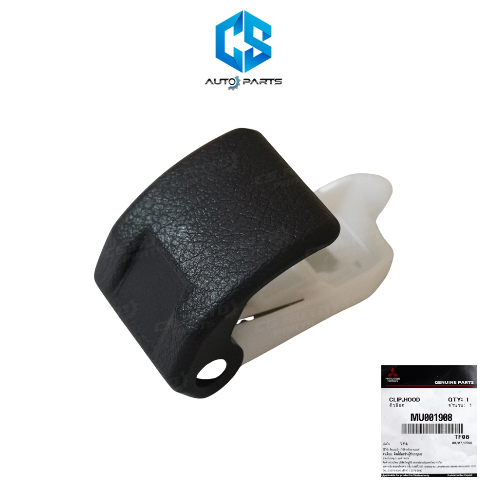 (แท้100%)มือเปิดฝากระโปรงหน้า MITSUBISHI MIRAGE,ATTRAGE,TRITON ALL NEW,PAJERO SPORT ปี16-20,XPANDER (5910A081)