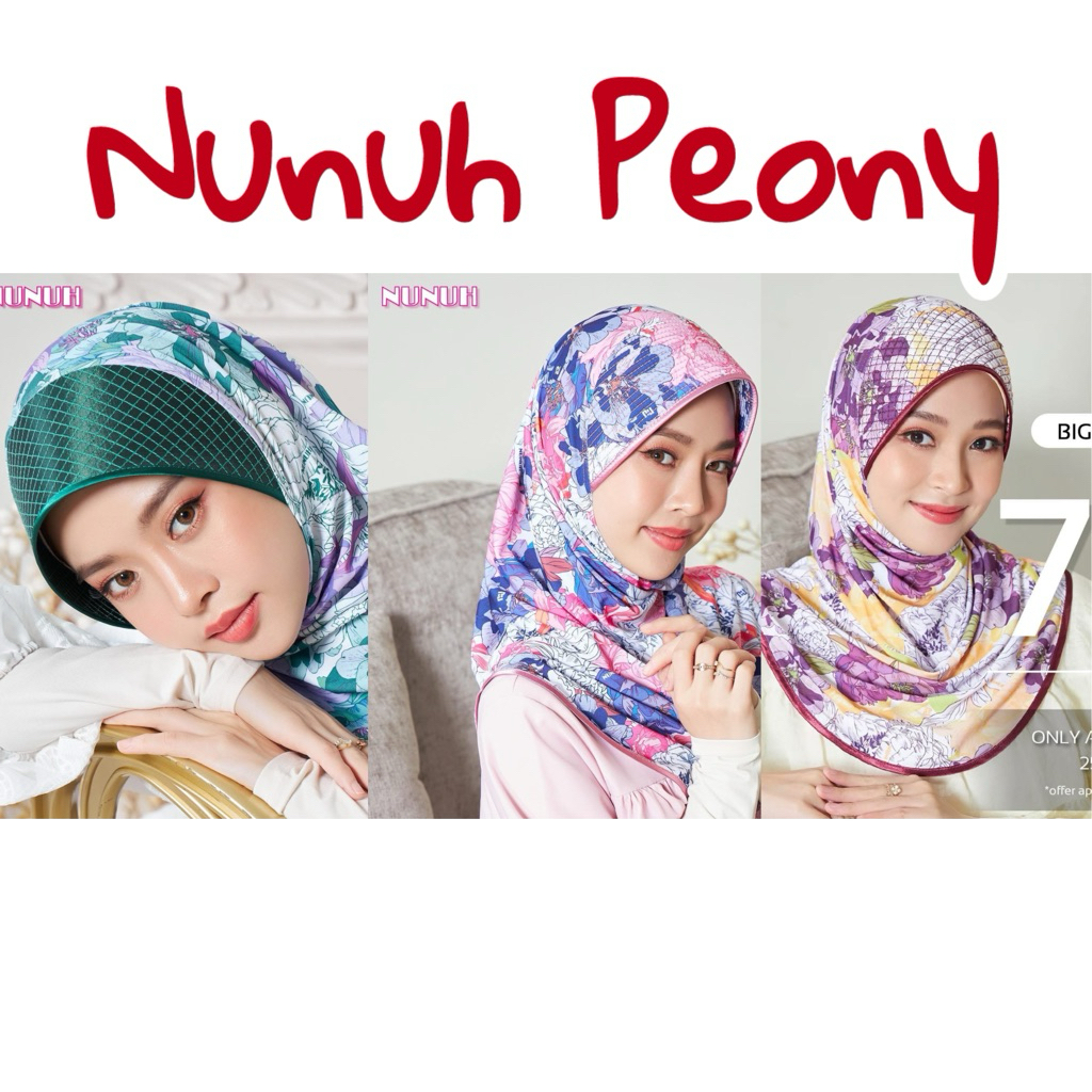 Nunuh Peony สีเขียว สีม่วง ใหม่