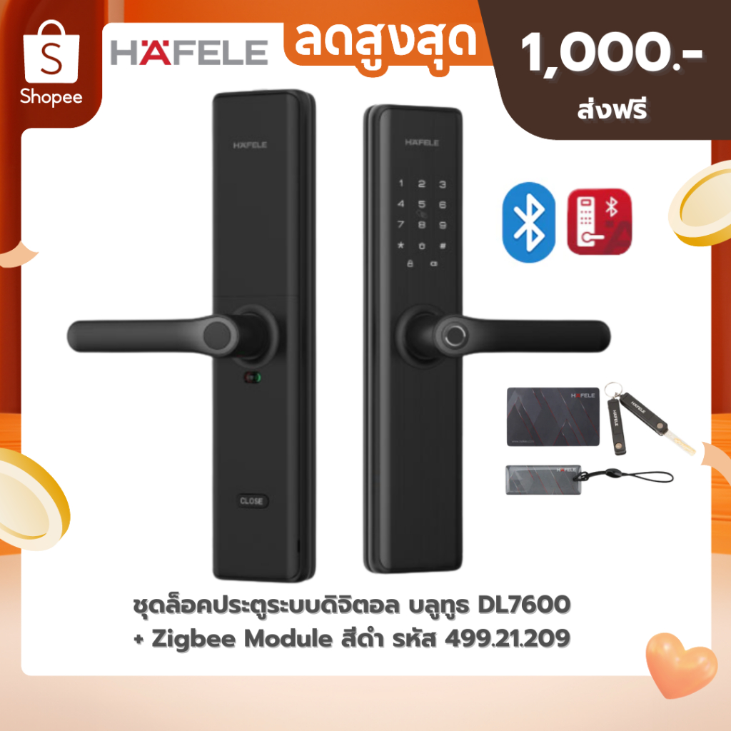 ส่งด่วน HAFELE กลอนดิจิตอล รุ่น DL7600 รหัส 499.21.209 มาพร้อมอุปกรณ์ Zigbee Module สีดำ Digital Doo
