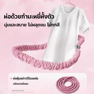 ฮูลาฮูปสปริงนุ่ม 2.5 กก. ผ้ากำมะหยี่ นุ่มไม่เจ็บเอว ลดพุง เอวสวย เล่นง่าย สำหรับมือใหม่