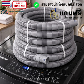 สายน้ำทิ้งสำหรับเครื่องซักผ้าฝาบน, เครื่องซักผ้าถังคู่, ซิงค…
