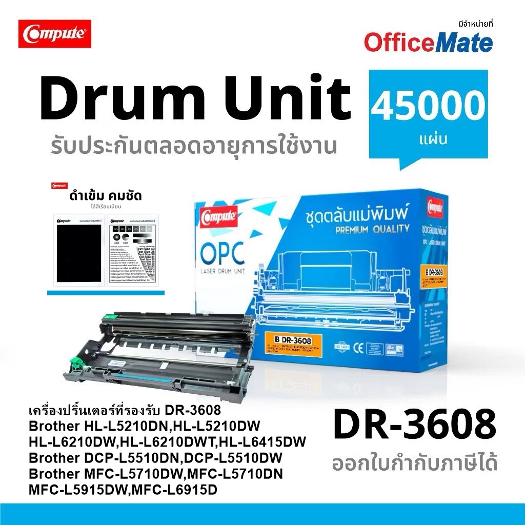 Tn3608 DR3608 สําหรับ Brother MFC-L5710DN L5915DW L6915DW HL-L5210DN L6210DW L6415DW