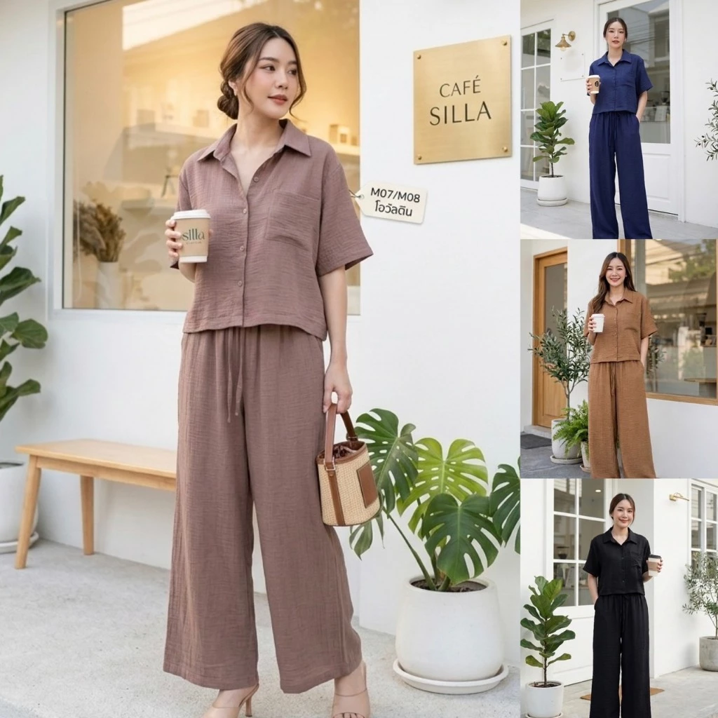 Silla ชุดเซ็ต รุ่น M08 สีพื้น เนื้อผ้าไหมลอริส ผ้าพริ้วนุ่ม ใส่สบาย ไม่ต้องรีด