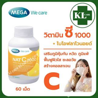 Vitamin C วิตามินซี 1000 Nat C บรรเทาอาการภูิมแพ้ ไซนัส แนท …