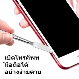 เหล็กแกะเครื่อง 3 ชิ้น/แกะจอ3in1,เครื่องมือแกะมือถือ K7 3IN1