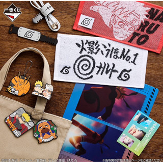 (พร้อมส่ง) งานจับฉลาก Ichiban Kuji NARUTO Shippuden The Brid…