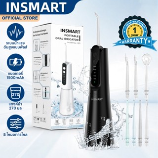 INSMART Water Flosser DIY ไหมขัดฟันพลังน้ํา 6 หัวฉีด 5 โหมด …