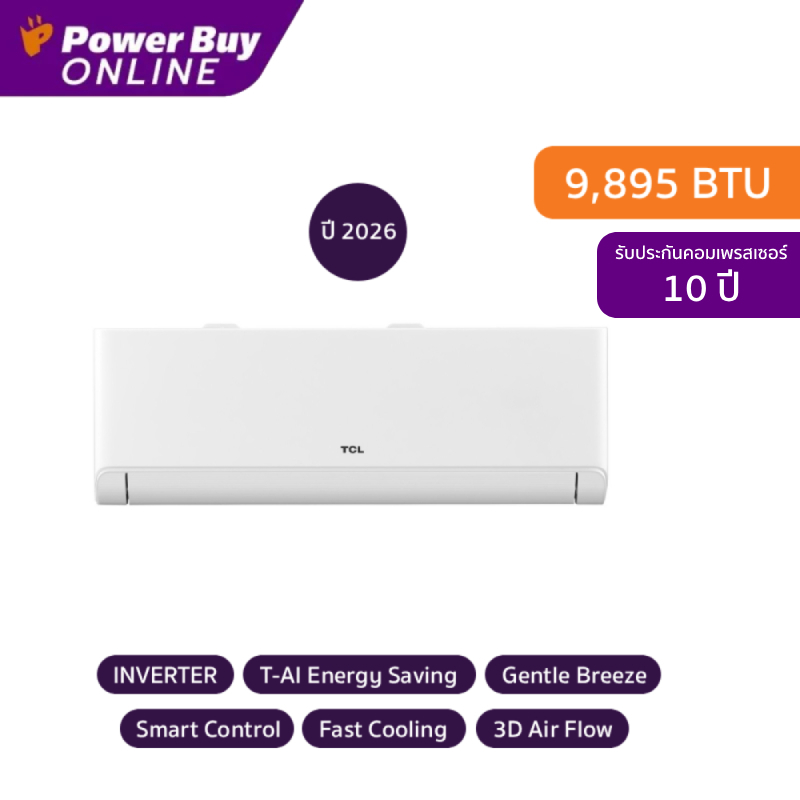 [จัดส่งพร้อมติดตั้ง] TCL แอร์ติดผนัง T-PROPE BreezeIN Series 9895 BTU Inverter รุ่น TAC-PRO09PE