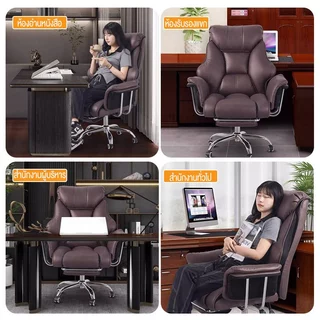 F&G เก้าอี้สำนักงาน office chair เก้าอี้คอมพิวเตอร์ พร้อมที่วางเท้า สามารถปรับเปลี่ยนได้ นุ่มและสะดวกสบาย