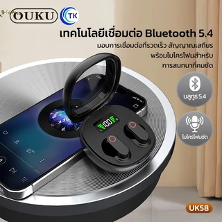 หูฟังบลูทูธไร้สาย True Wireless 5.4 ระบบเสียงสเตอริโอ ควบคุมแบบสัมผัส จอแสดงผล LED ป้องกันเสียงรบกวน OUKU UK58