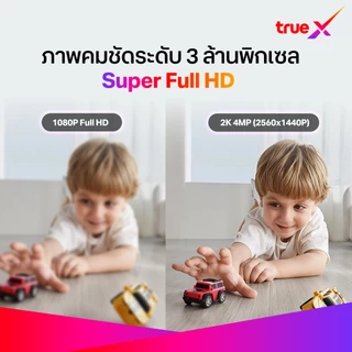 กล้องพร้อมคลาวด์ 12 เดือน กล้องวงจรปิดอัจฉริยะ 4 Compact TrueX Smart Camera 4 Compact