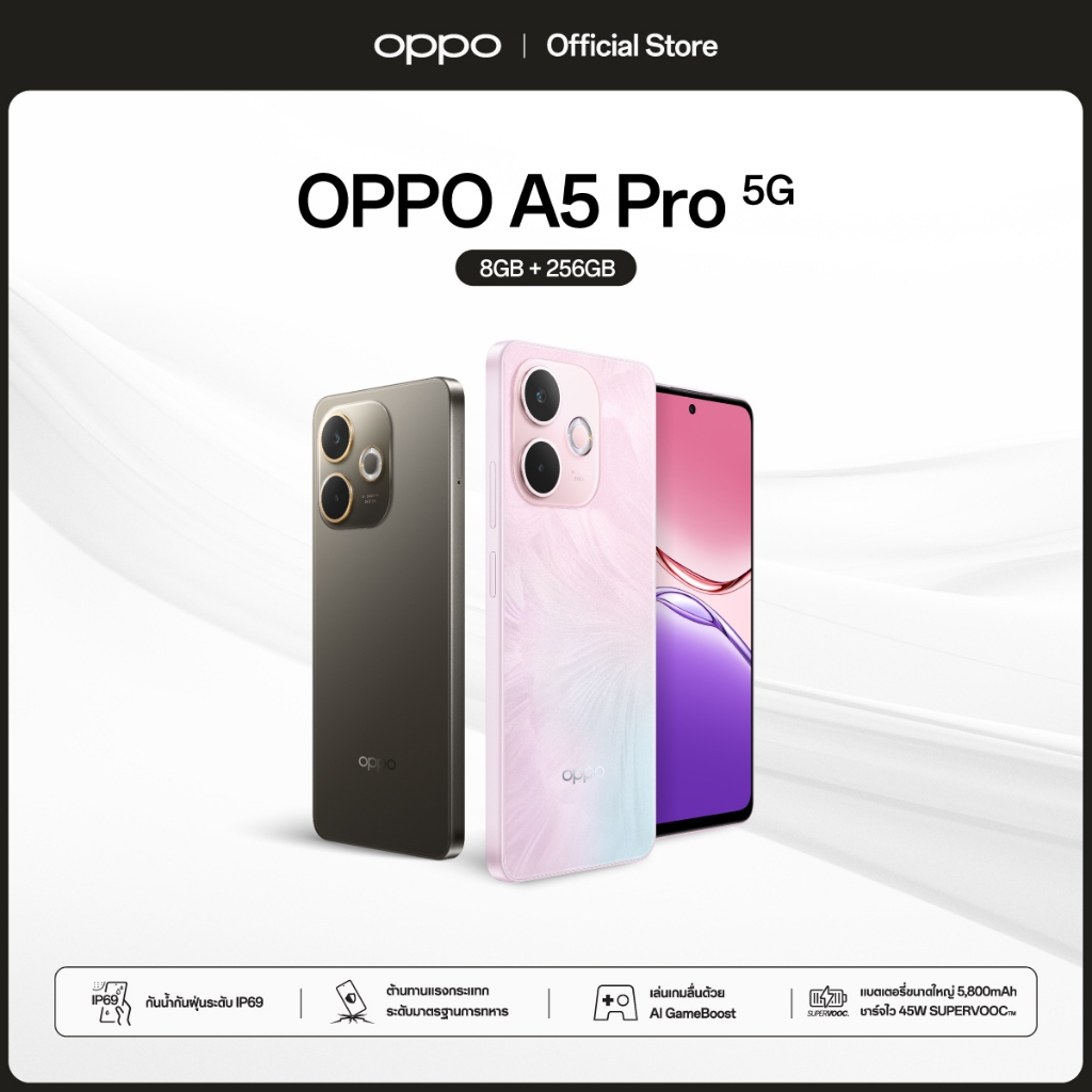 OPPO A5 Pro 5G (8+256G) ดีไซน์สวย ทนทาน AI LinkBoost กันน้ำ/กันฝุ่น IP69 กล้อง 50 MP ชาร์จไว 45W แบตเตอรี่ 5800mAh