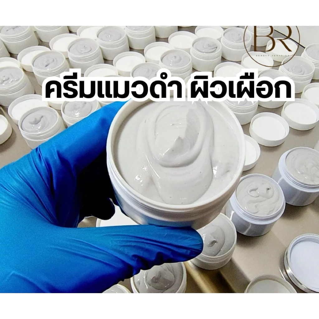 หัวเชื้อแมวมิ้น แมวดำ/วีไอพี thumbnail 5