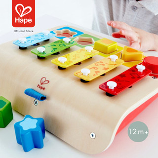 Hape - Shape Sorter Xylophone ไซโลโฟน พร้อมไม้ตี 12M+ รูปที่ 5