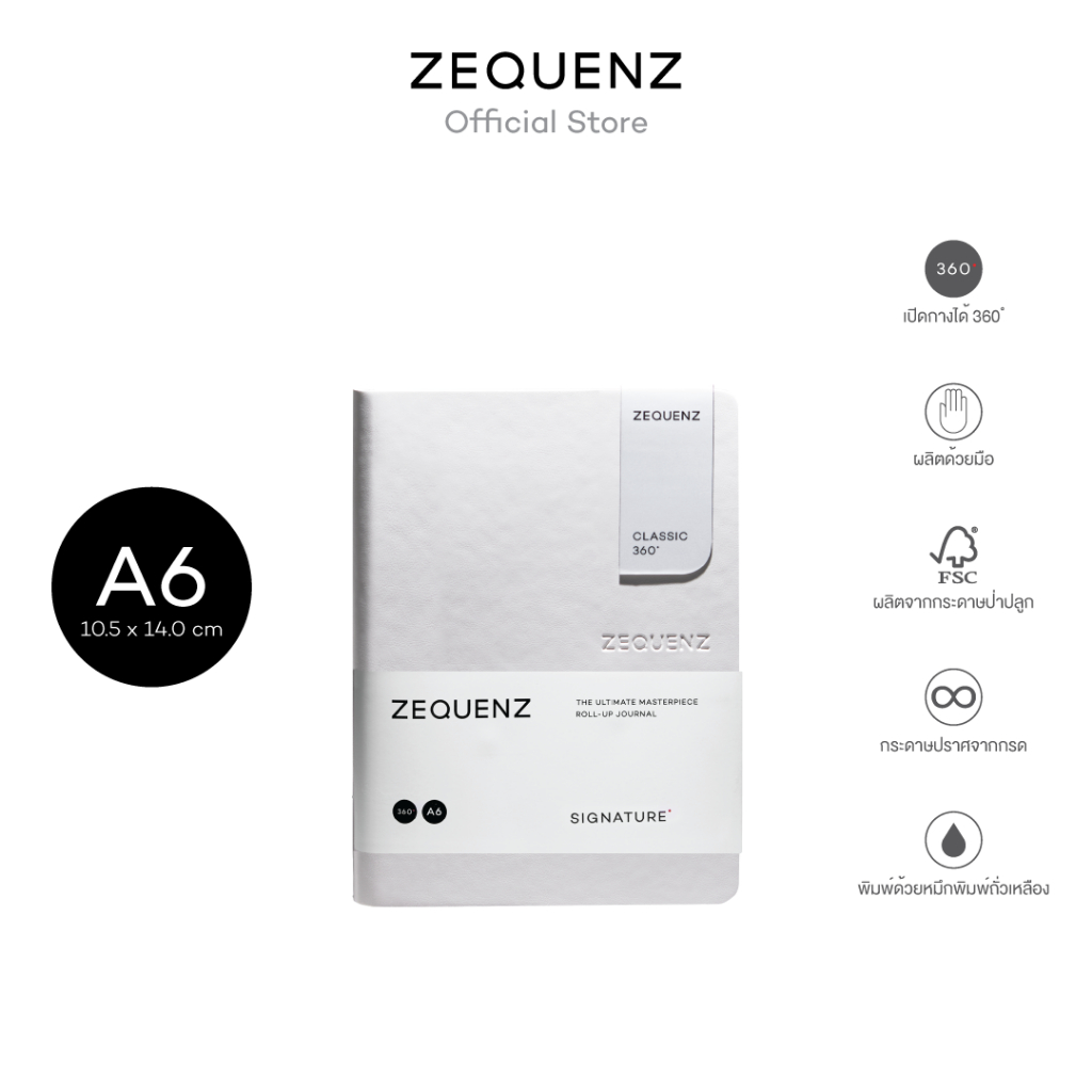 ZEQUENZ Signature Classic A6  “White” สมุดโน๊ต Zequenz สีขาว ขนาด A6