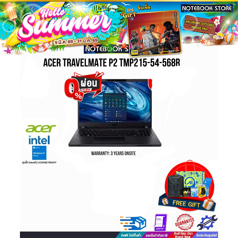 [ผ่อน 0% 10 ด.]ACER TRAVELMATE P2 TMP215-54-568R /i51235U/ประกัน 3 Onsite