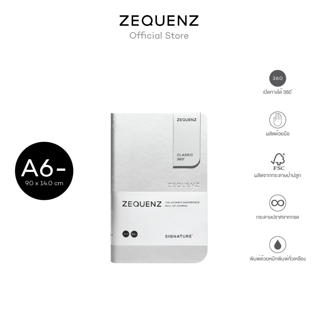 ZEQUENZ Signature Lite A6-  “White” สมุดโน๊ต Zequenz สีขาว ขนาด A6-