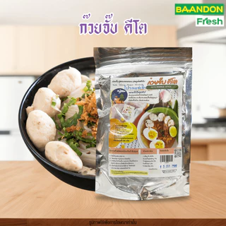 ชุดก๋วยจั๊บญวณคีโต (keto)/ก๋วยเตี๋ยวเรือตีโต/ชุดผัดไทยคีโต พร้อมทาน เส้น+เครื่องปรุง ไม่แป้ง ไม่มีน้ำตาล