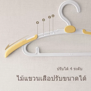 ไม้แขวนเสื้อเด็ก ใช้ได้ 0-18 ปี แบบยืดหดได้ ไร้รอยต่อ กันหลุด (10 ชิ้น) พลาสติกอ่อน ไม้แขวนเสื้อเบบี๋ ​ที่แขวนเสื้อเด็ก