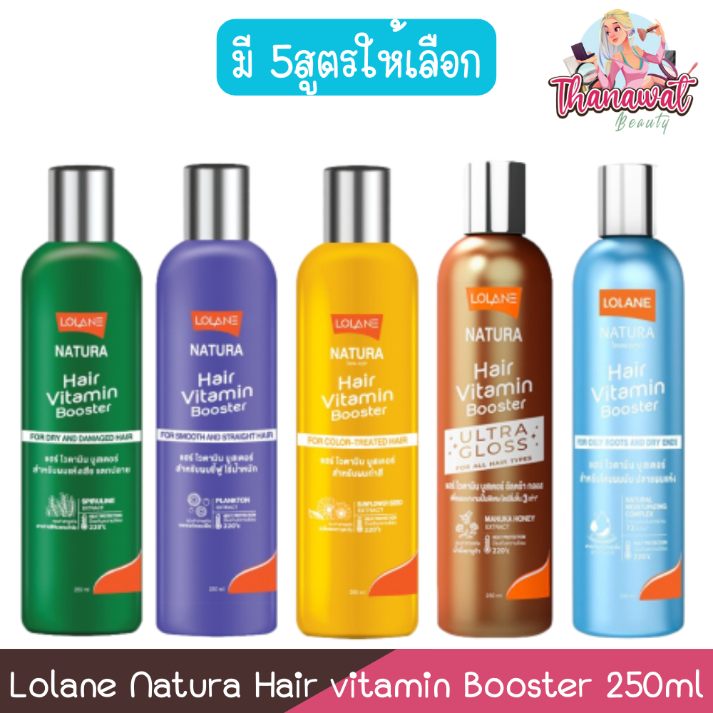 Lolane Natura Hair vitamin Booster 250ml. โลแลน เนทูร่าแฮร์ ไวตามิน 250มล.