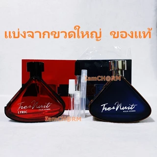 แบ่งขาย 💖แท้ทุกหยด Armaf Odyssey Homme White Wild one Tyrant mandarin Candee Mega Spectra Limoni EDP น้ำหอม แท้ 5ml 10ml