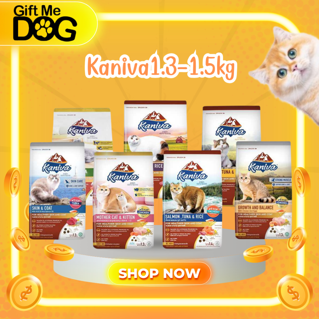 Kaniva คานิว่า อาหารเม็ดแมวขนาด1.3-1.5kg