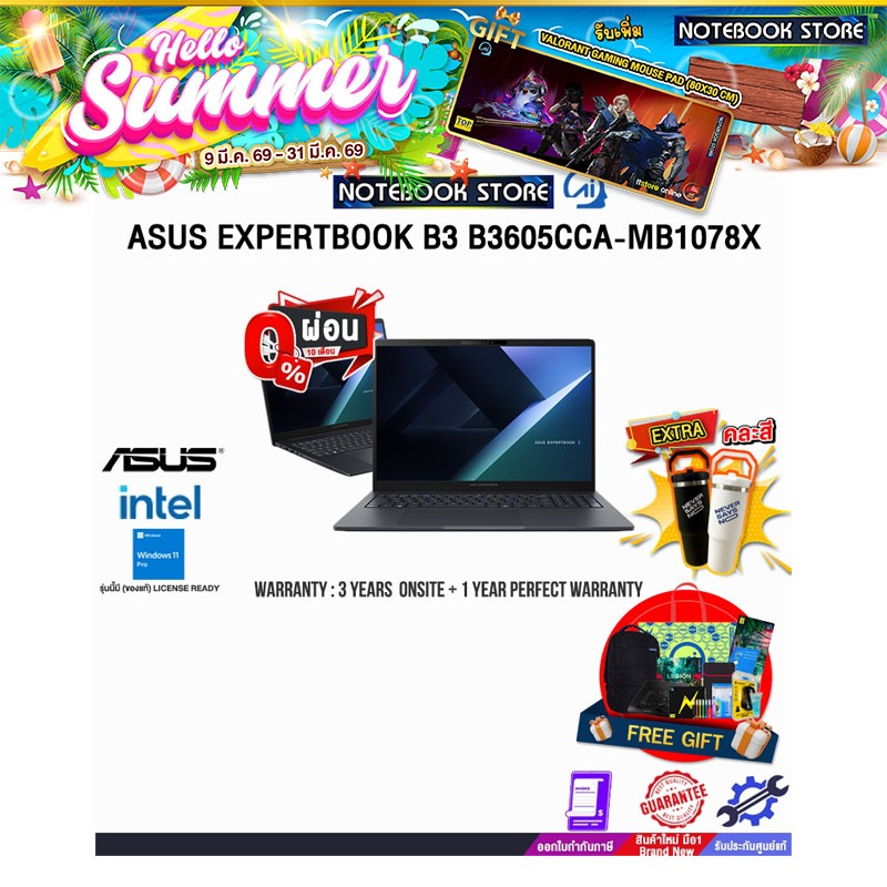 [ผ่อน0%10ด.]ASUS EXPERTBOOK B3 B3605CCA-MB1078X/Ultra 5 125H/ประกัน3YearsOnsite+1YearPerfectWarranty