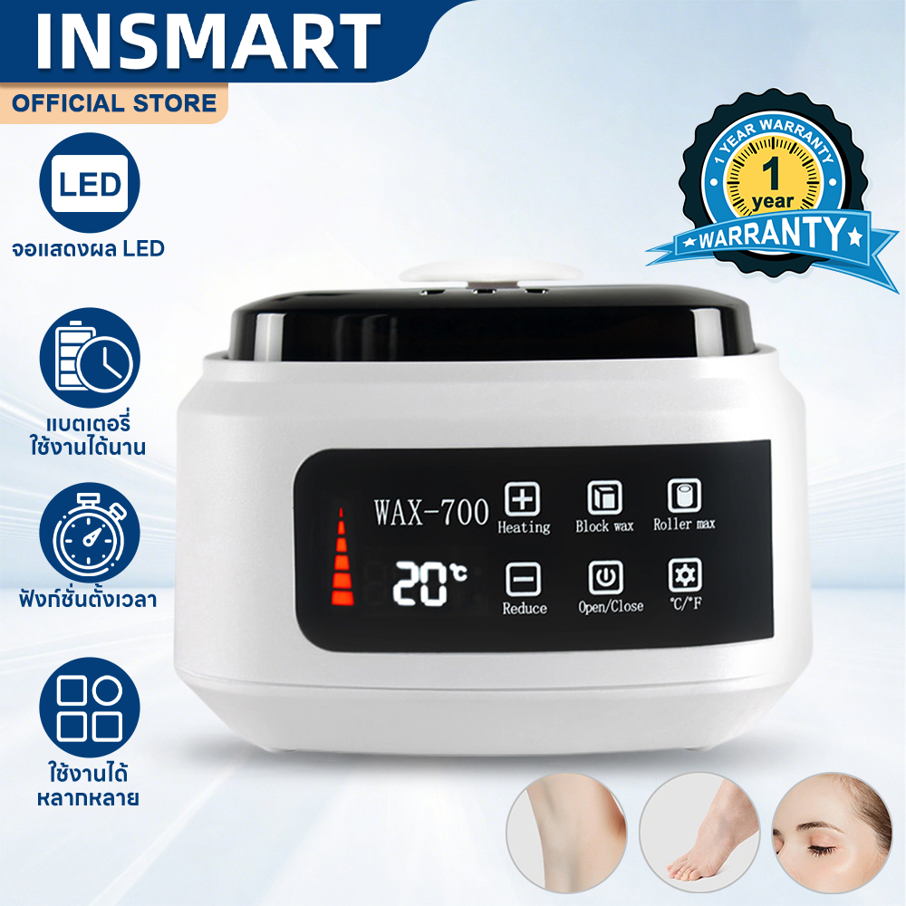 INSMART ชุดแว็กซ์กำจัดขน เหมาะสำหรับกำจัดขนรักแร้แขนขา เซตแว็กซ์ขนครบชุด ใช้งานง่ายที่บ้าน
