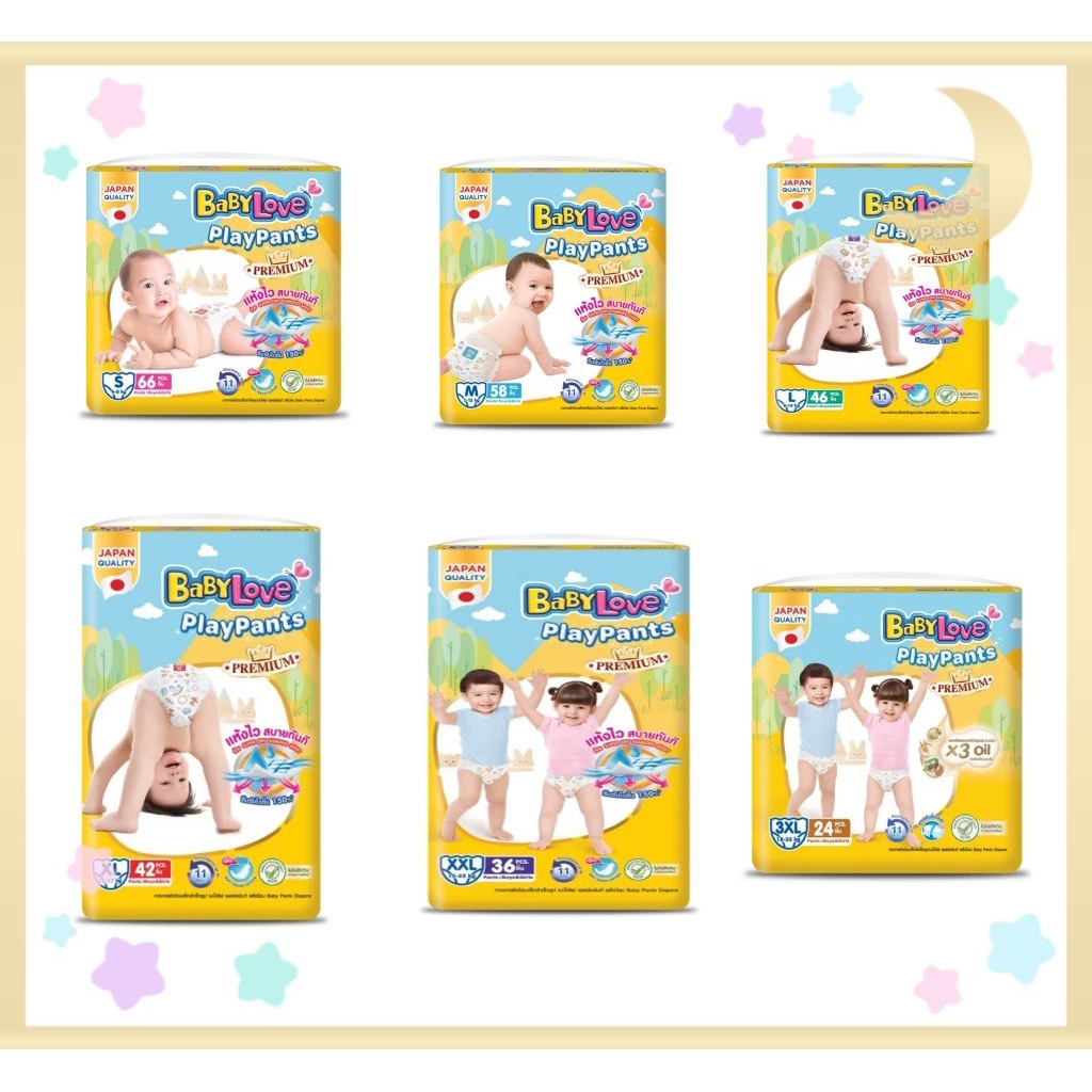 **ขายแยกห่อ**เบบี้เลิฟ play pants โฉมใหม่**