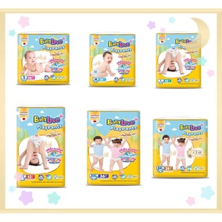 **ขายแยกห่อ**เบบี้เลิฟ play pants โฉมใหม่**