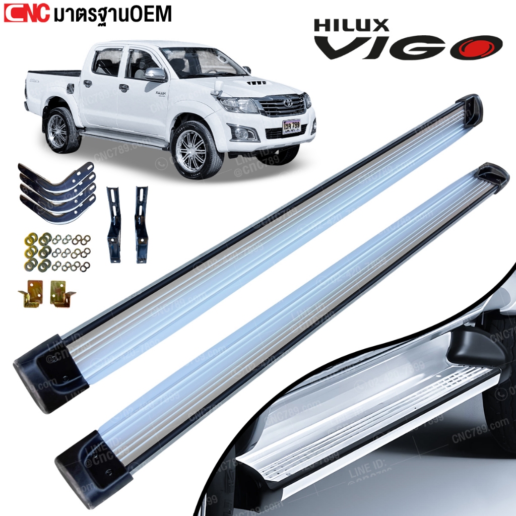 บันไดเสริมข้าง TOYOTA VIGO ปี 2004-2015 4 ประตู ทรงห้าง มาพร้อมขาและอุปกรณพร้อมติดตั้ง