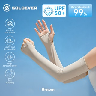 SOLOEVER คุณสมบัติกันน้ำได้ดีเยี่ยม ปลอกแขน ผ้าเรยอน กันแดด …