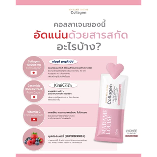 โปรจับคู่ Collagen + Ampoule ❗ ราคาเฉพาะเปิดตัว พิเศษสุดๆ ❗