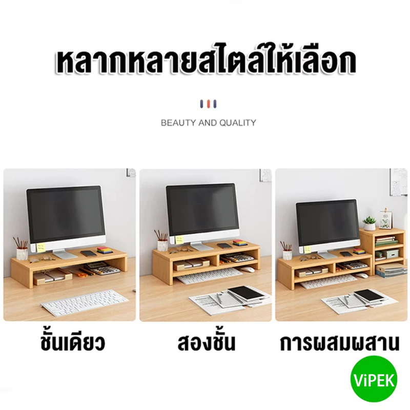 LEEGO ชั้นวางจอ/โน้ตบุ๊ค พร้อมที่เก็บคีย์บอร์ด จัดระเบียบเดสก์ท็อป รับน้ำหนัก 30 กก. แข็งแรง วางของได้เยอะ thumbnail 9