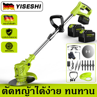 เครื่องตัดหญ้าไร้สาย พกพา ปรับระดับ ยืดหด แบตเตอรี่9999VF*2 …