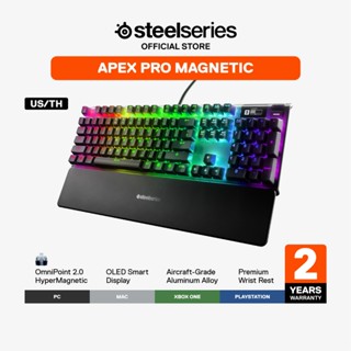 SteelSeries Apex Pro Magnetic Gaming Keyboard คีย์บอร์ดเกมมิ…