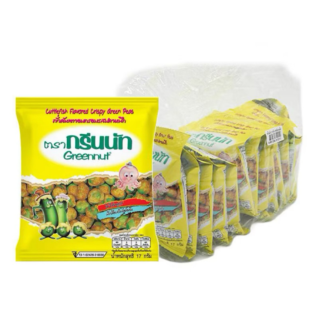 Greennut กรีนนัท ถั่วลันเตาอบกรอบ รุ่น 17 กรัม x 12 ถุง (มีให้เลือก 3 รสชาติ)