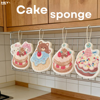 Heyhome ฟองน้ำล้างจาน Cake Sponge ลายเค้ก ฟองน้ำนุ่ม น่ารัก …