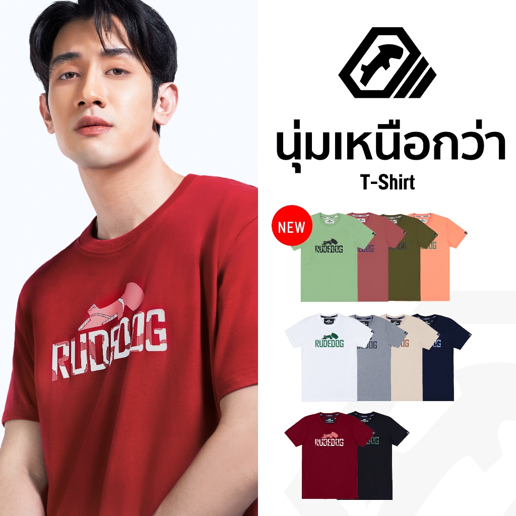 เสื้อยืด แบรนด์ RUDEDOG นุ่มตัวท็อป  รุ่น CLEAVE