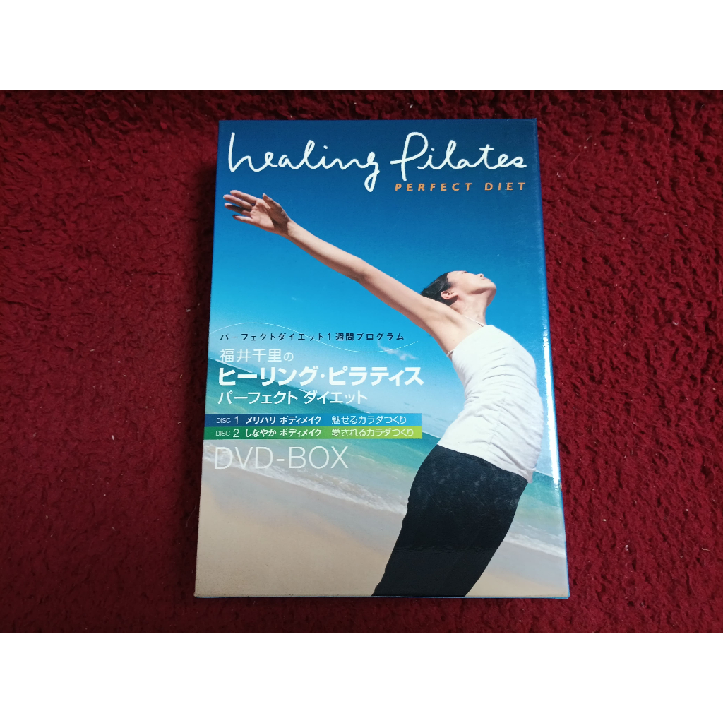 2DVDs สากล Fukui Chisato's Healing Pilates Perfect Diet   สภาพตามรูปปก A1642