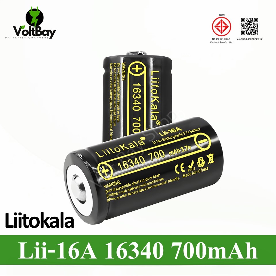 Liitokala ถ่านชาร์จ Lii-16A (CR123A) 16340 3.7V 700mAh