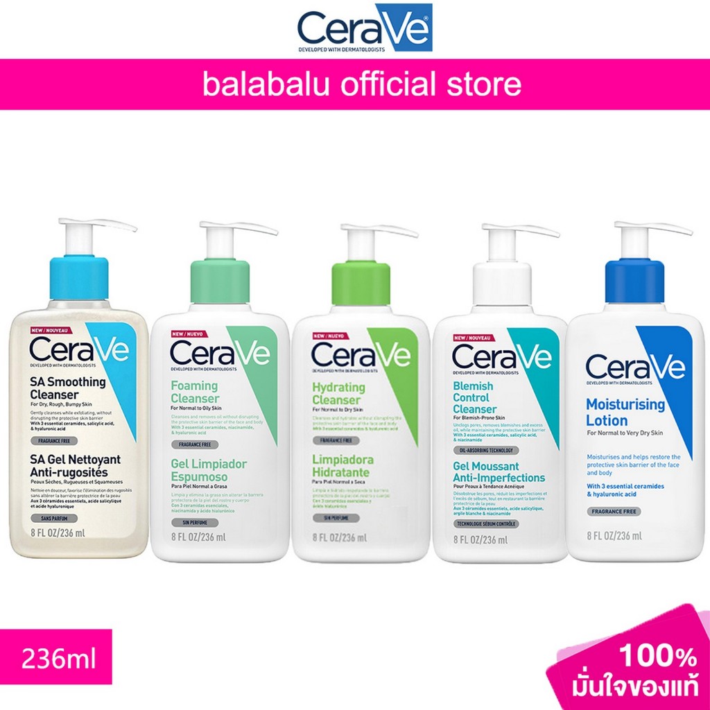 CERAVE SA Smoothing/Foaming/Hydrating/Blemish Control Cleanser/Moisturising Lotion 236ml/473ml