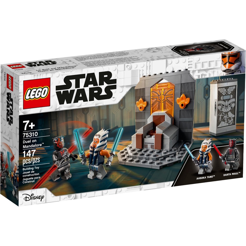 Lego Star Wars 75310 Duel on Mandalore 75310 Duel on Mandalore (สินค้าใหม่พร้อมส่ง)