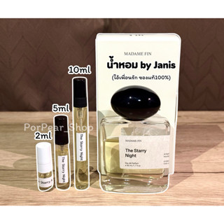 [ขนาดทดลอง] น้ำหอมไอ่เพื่อนรักส์ (by Janistar) ของแท้ มีขนาด…