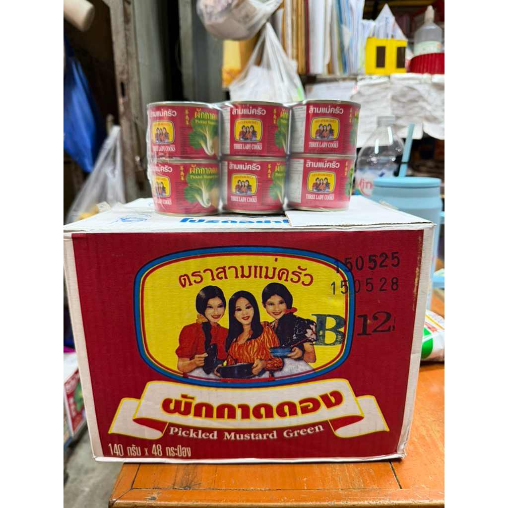 !!1/2 โหล!! ผักกาดดอง กระป๋อง (ฝาดึง) ตราสามแม่ครัว