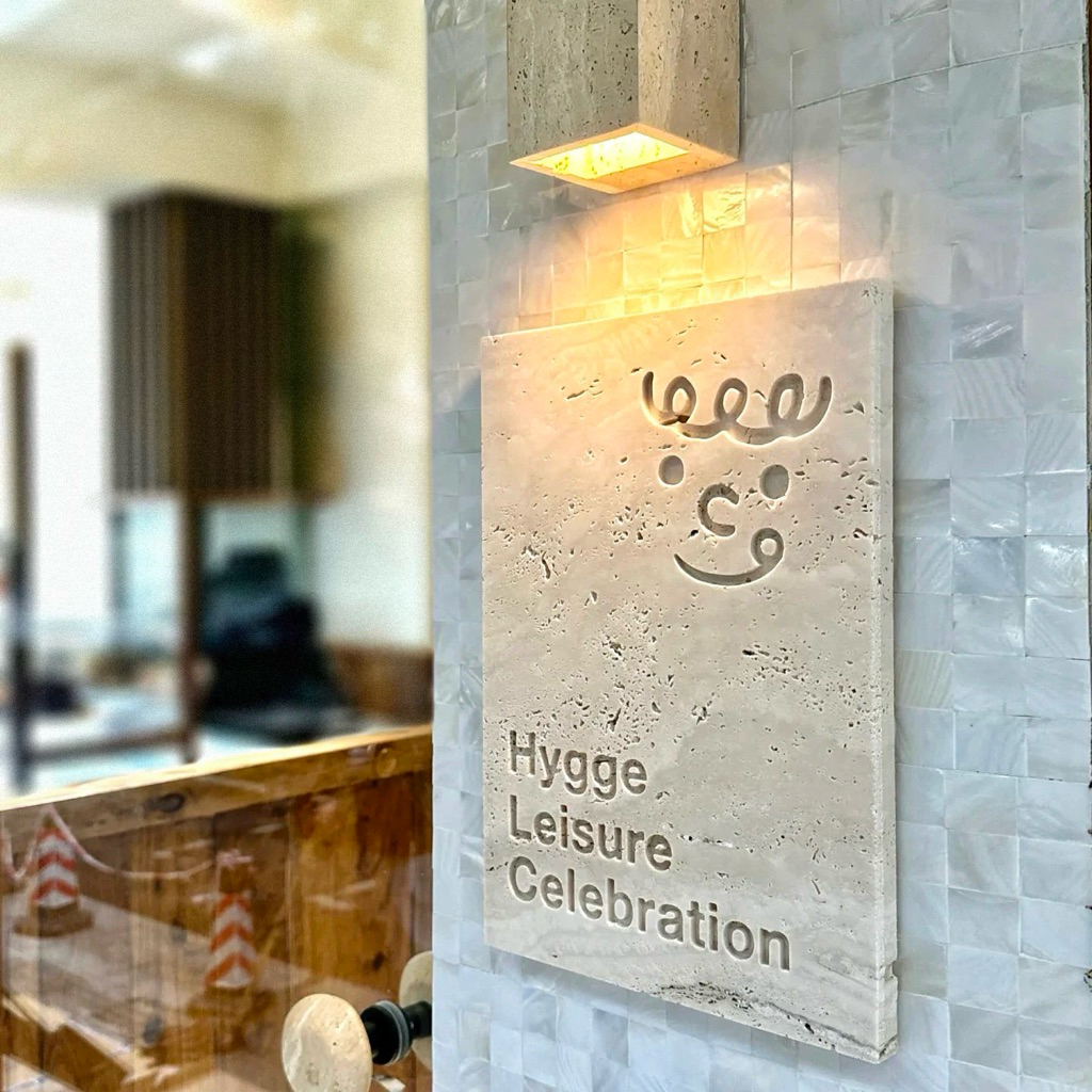 ป้ายร้าน ป้ายคาเฟ่ ทำจากหินธรรมชาติ **ใส่ชื่อร้านฟรี** งานดีมาก ๆ เลยค่ะ ถ่ายจากสินค้าจริง ตรงปก