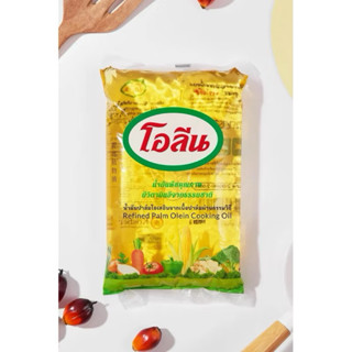 น้ำมันปาล์ม ตรา โอลีน (Oleen Brand) ปริมาตรสุทธิ 1 ลิตร