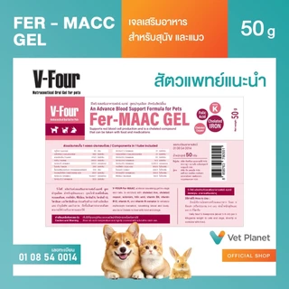 V-FOUR 3 สูตรบำรุงง่ายๆ พร้อมรสชาติอร่อย ขนาดใหม่ 50 กรัม แถมทิชชู่เปียกกลิ่น Original 20 แผ่น 1 ห่อพร้อมส่ง