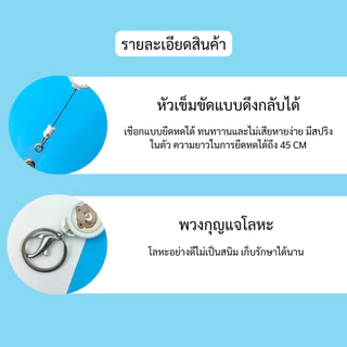 ที่ห้อยบัตรพนักงานแบบดึงได้ รวมลาย เข็มขัดห้อยบัตรพนักงานแบบยืด